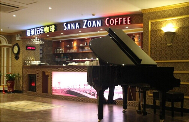 喝咖啡的場(chǎng)所與環(huán)境