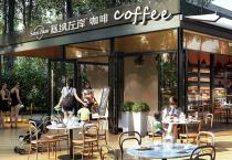 塞納左岸店面形象欣賞